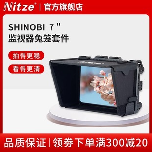 NITZE尼彩摄影器材阿童木史努比Shinobi 7寸监视器兔笼扩展配件