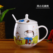 唐山骨瓷情侣马克杯带盖带勺水杯创意卡通陶瓷牛奶咖啡杯早餐杯子