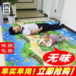 加厚儿童泡沫地垫卧室榻榻米拼图地毯铺地板塑料海绵垫子大号家用