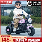 儿童电动摩托车三轮车男女孩宝宝，电瓶车小孩可坐人充电遥控玩具车