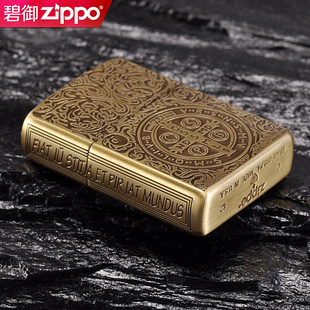 zippo煤油防风正版限量版，zip纯铜盔甲机康斯坦丁送男友打火机