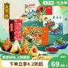 杏花楼 鲜肉粽咸蛋黄豆沙甜粽情意粽子礼盒装上海端午节1400g