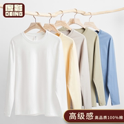 新疆棉重磅男女同款，秋季男士t恤白色，打底衫长袖宽松纯棉纯色圆领