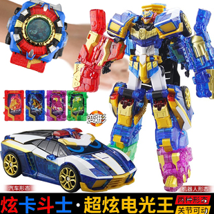 炫卡斗士旋玄蓝闪电光王变形(王，变形)机器人玄铁战神，儿童汽车金刚男孩玩具