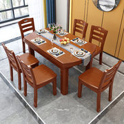 中式全实木餐桌椅组合4人6人橡木西餐桌简约餐厅小户型吃饭桌子