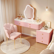 实木岩板梳妆台卧室，现代简约小户型简易奶油风化妆桌收纳柜一体