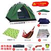 3-4人帐篷升级版全自动户外速开加大野营野外露营旅行郊游室外