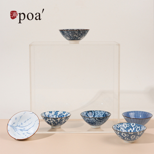 「浦poa」青花瓷茶杯，个人功夫茶具套装，家用陶瓷单杯主人杯茶碗