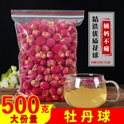 特级牡丹花茶500g洛阳整朵牡丹花球250g养颜三花养宫茶玫瑰月季50