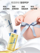 十月天使防妊娠纹孕妇，专用护肤去妊娠纹油橄榄油修复淡化护理乳霜