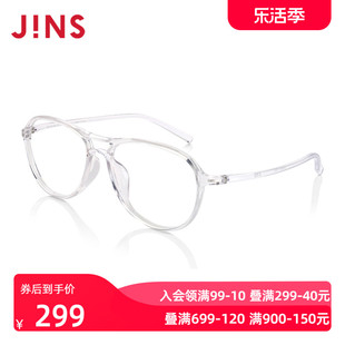 JINS睛姿男士TR90近视眼镜轻镜框可加防蓝光镜片MRF18S246