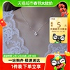 中国黄金珍尚银纯银项链女轻奢高级感锁骨链饰品小众设计生日礼物