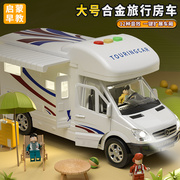 号大合金房车玩具车儿童小汽车玩具旅游巴士男孩模型新年礼物