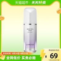 laneige兰芝妆前雪纱丝柔隔离霜spf23pa++紫色，30mlx1支