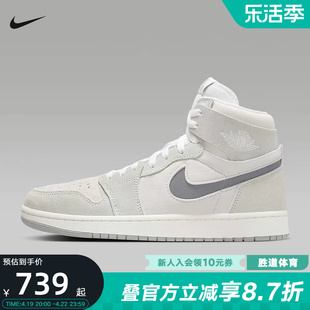 耐克Jordan AJ1烟灰白男子翻毛皮高帮休闲运动鞋篮球鞋DV1307-101