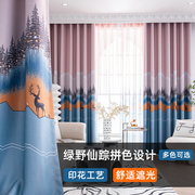 加厚遮光布窗帘成品2021年客厅现代简约轻奢遮阳挂钩式卧室