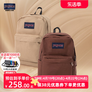 Jansport2024年黑巧奶咖学生双肩书包时尚复古电脑包