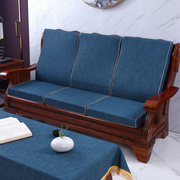 沙发坐垫垫红木海绵加厚实木，带靠背连体防滑中式