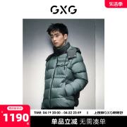 GXG男装商场同款绿色连帽短款羽绒服2023年冬季GEX1D2526194