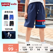 levi's李维斯(李，维斯)儿童装2024夏季男童短裤宽松凉感运动裤子五分裤