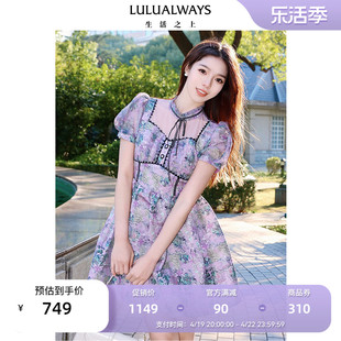 LULUALWAYS我爱露露24春季气质高腰木耳边印花连衣裙公主裙