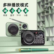 山水F21便携式小型FM收音机蓝牙录音插卡音响老人评书机国学机