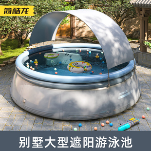 遮阳充气游泳池儿童家用别墅大型成人泳池小孩户外宝宝家庭戏水池