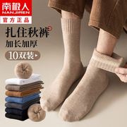 长筒袜子男士秋冬季棉袜保暖中筒袜纯棉加绒加厚款，毛圈毛巾袜长袜