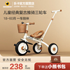 lecoco乐卡儿童三轮车脚踏车宝宝，玩具孩子童车2-5岁自行车免充气