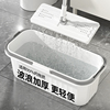 洗拖把桶长方形大号桶平板拖布，桶单桶拖地水桶，塑料方桶家用墩布桶