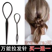 拉发针套装儿童盘发器套装编头发针成人丸子头花苞头工具女编发器