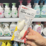 日本本土贝亲宽口径新生婴儿奶瓶，母乳实感奶嘴，刷海绵清洁刷两只装