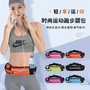 腰包女潮ins运动跑步手机，腰带包男多功能，大容量防水健身7寸小型包