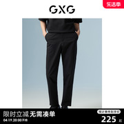 gxg男装商场同款黑色小脚长裤，22年秋季波纹几何系列