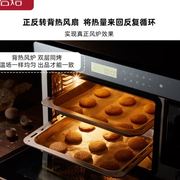 F1台式蒸烤箱一体机家用32升大容量智能电蒸箱嵌入式烤箱