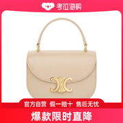 CELINE/赛琳 23 女士迷你裸色亮泽小牛皮手提包