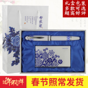 青花瓷套装 青花瓷中性笔名片盒两件套 中国风特色出国礼盒装