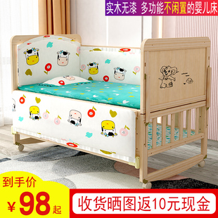 新生儿婴儿床摇篮床实木无漆环保多功能摇床宝宝床可调高度0-7岁