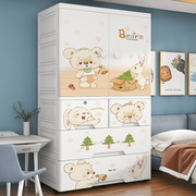 卡通双开门儿童收纳柜抽屉式创意儿童衣柜加厚大容量多层分类