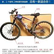 。包装专用画框盒子公路纸壳脚踏车托运加厚自行车箱子打包箱