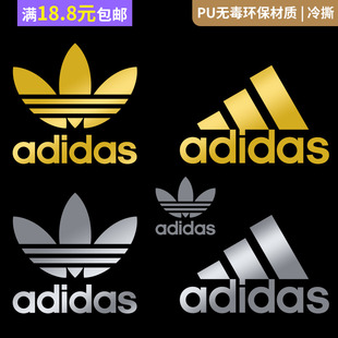 金银色(金银色)反光灰标志衣服logo定制热转印烫画贴手工背胶贴花