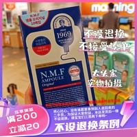 香港可莱丝面膜最新版72小时保湿锁水改善细纹暗黄粗糙粉刺