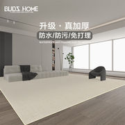 宝格鸟日式纯色客厅地毯，卧室现代简约沙发茶几，毯侘寂风素色素色极