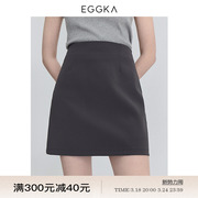eggka高腰纯色半身短裙女2024春秋，韩版时尚流行通勤风包臀a字裙