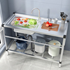 厨房304不锈钢水槽水池洗菜盆洗碗池，槽带支架工作台，洗手台盆家用
