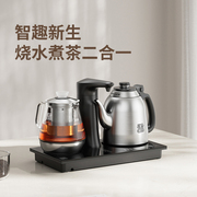 吉谷全自动上水电热，水壶三合一嵌入式变频恒温煮茶烧水茶壶tc010