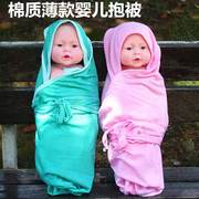 新生儿包被棉质初生婴儿抱被春秋，抱毯春夏季薄款被子包巾宝宝用品
