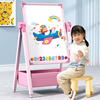儿童画板家用小黑板支架式宝宝，磁性双面教学涂色涂鸦可擦写字白板