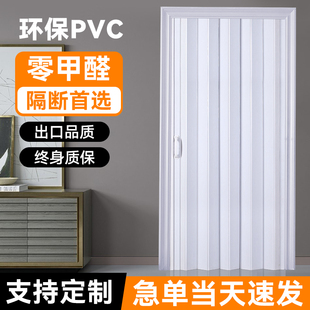 定制pvc折叠门室内卫生间厨房，卧室厨房通燃气，客厅商铺隔断推拉门