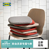 IKEA宜家ALVGRASMAL艾格莱冒椅垫简约舒适家用椅子坐垫办公室久坐